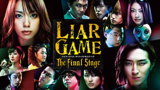 Watch Liar Game The Final Stage Netflix Watch Liar Game The Final Stage Netflix